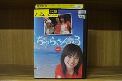 DVD 白い影 全5巻 + その物語のはじまりと命の記憶 計6本set 中居正広