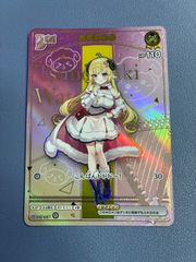遊戯王 神の通告 25th クオシク - メルカリ