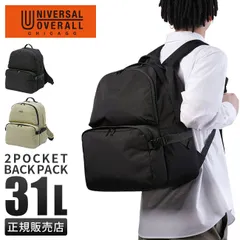 【メーカー正規品】ユニバーサルオーバーオール リュック バックパック UNIVERSAL OVERALL メンズ レディース デイパック バッグ ブランド UVO-183のサムネイル