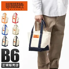 【メーカー正規品】ユニバーサルオーバーオール トートバッグ ミニ キャンバス ハンドバッグ レディース ブランド 小さめ UNIVERSAL OVERALL UVO-150のサムネイル