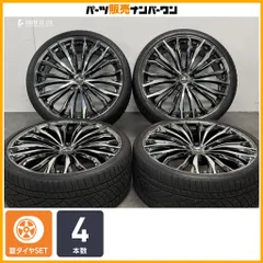 【人気メーカー】Weds クレンツェ フェルゼン 358 EVO 22in 9J +35 PCD114.3 エクストリームコンタクト DWS06 265/30R22 CX-5 CX-8 即納可のサムネイル