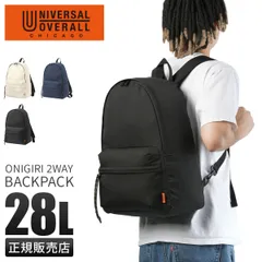 【メーカー正規品】ユニバーサルオーバーオール リュック メンズ レディース ブランド 大容量 軽量 通学 通勤 黒 28L A4 UNIVERSAL OVERALL UVO-201のサムネイル
