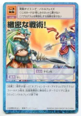 2026年最新】デジタライズブースター2の人気アイテム - メルカリ
