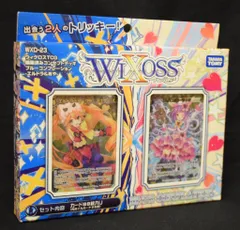 タカラトミー WX-23 WIXOSS ブルーコンフレーション エルドラ&あやのサムネイル