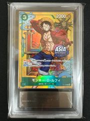 ARS10+ 鑑定書付き】モンキー・D・ルフィST21-001 - メルカリ