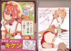 ☆特典28点付き [tugeneko] 上野さんは不器用 1-8巻 - メルカリ