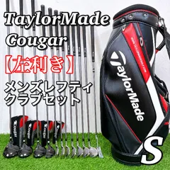 2026年最新】TaylorMadeドライバーフェアウェイウッドユーティリティ4