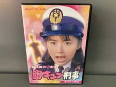 胸キュン刑事(デカ) コレクターズDVD BOX〈2枚組〉 梶原真弓主演