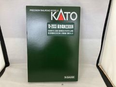 E257系500/5500番台 座席モケット使用 トートバッグ - メルカリ