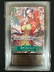 ARS10 鑑定品 ワンピースカード ボア・ハンコック SR ST17-004 - メルカリ