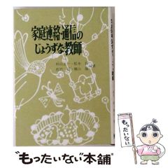 中古】 本能の力 （新潮新書） / 戸塚 宏 / 新潮社 - メルカリ