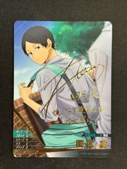 ハイキュー バボカ break 第3弾 月島蛍 秘 サイン - メルカリ