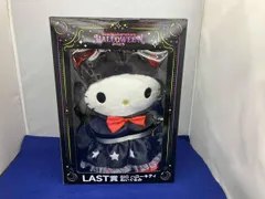 Happyくじ サンリオ ハロウィン2025 LAST賞 BIGハローキティぬいぐるみ