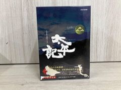 新品未開封】NHK大河ドラマ 太平記 完全版 DVD 第壱集 第弐集セット