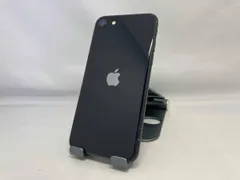 2026年最新】iphone se3 ジャンクの人気アイテム - メルカリ