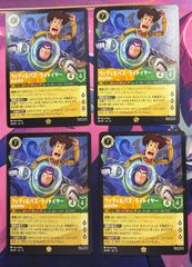オークの弓使い MTG ボーダーレス 4枚 セット - メルカリ