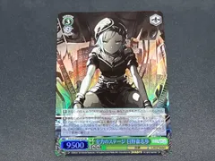 2026年最新】日野森志歩 ヴァイスの人気アイテム - メルカリ