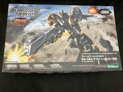 青雛堂 ガンダムF91 デフォルメモデル（SDガンダム タイプ） ガレージ