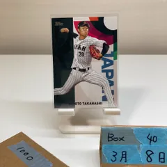 2026年最新】髙橋宏斗 toppsの人気アイテム - メルカリ