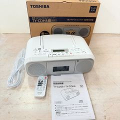 ⭐︎極美品2023年製TOSHIBA CDラジオカセットレコーダー TY-CDM2