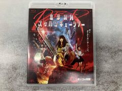 ☆帯付き ジャン・ローランの血の誘い COBM-70039 DVD ☆帯付き ジャン・ローランの血の誘い COBM-70039 DVD - メルカリ