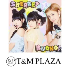 2026年最新】Buono! SHERBET CDの人気アイテム - メルカリ