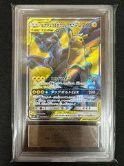 ARS9】ピカチュウ＆ゼクロムGX SR 100/095 - メルカリ