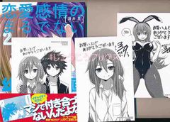 ☆特典28点付き [tugeneko] 上野さんは不器用 1-8巻 ☆特典28点付き [tugeneko] 上野さんは不器用 1-8巻 - メルカリ
