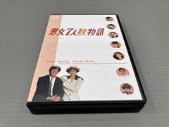 男女7人夏物語 男女7人秋物語 DVDセット - メルカリ