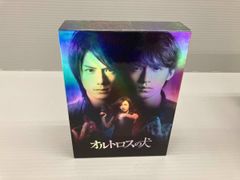 錦戸亮 滝沢秀明 オルトロスの犬 DVD-BOX 6枚組 初回生産限定盤 - メルカリ