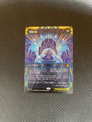 MTG 狼狽の嵐 日本語 foil - メルカリ