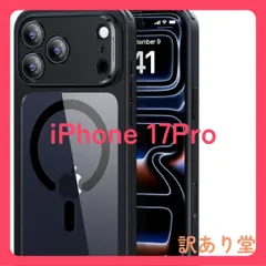 ESR iPhone 17 Pro ケース MagSafe対応 クリア_ブラック 3倍米軍MIL規格| ワイヤレス充電対応のサムネイル