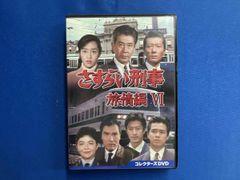 DVD未発売□廃盤VHS□希少ビデオ□白い野望 □草刈正雄 十朱幸代 浅野