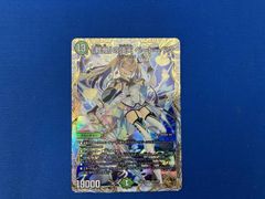戦鬼」の月天 ベートーベン シークレット 金トレジャー - メルカリ