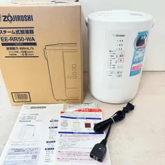 2026年最新】象印 加湿器 ee-rr50の人気アイテム - メルカリ