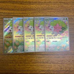 Z/X/ゼクス/IG12/SR/ホロ/幸せ運ぶ綿鳥 セッテ 4枚 - メルカリ