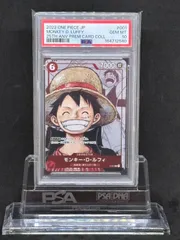 2026年最新】ワンピース 25周年エディション psa10の人気アイテム