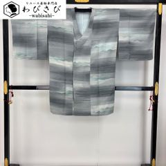 男帯 角帯 織模様 岩井茶色 N-1103 - メルカリ