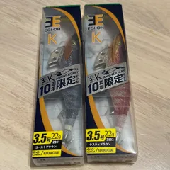 YAMASHITA  EGI-OH  エギ王K  10周年限定モデル  ゴーストプラウン  ラスティプラウンのサムネイル