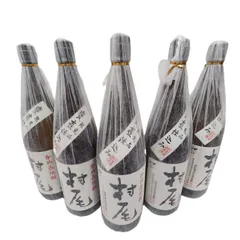 焼酎 5本セット 村尾 1800ml 25度 村尾酒造 和紙破れあり 【新品未開栓品】 12607K2215のサムネイル
