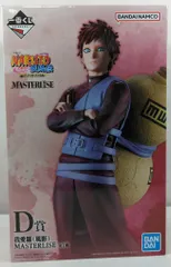 BANDAI SPIRITS 一番くじ NARUTO-ナルト- 疾風伝 風影奪還編 D賞 我愛
