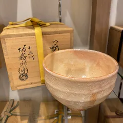 2026年最新】坂倉新兵衛 茶碗の人気アイテム - メルカリ