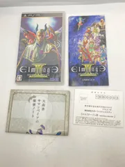 2026年最新】中古品 エルミナージュIII~暗黒の使徒と太陽の宮殿~ - PSP