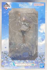 BANDAI SPIRITS Ichiban Kuji Funeral Frieren Prize A Frieren Figure