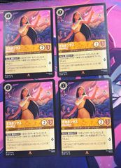 オークの弓使い MTG ボーダーレス 4枚 セット - メルカリ