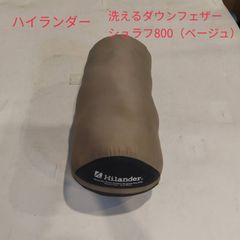 ◇ogawa(オガワ) ティエラ5EX-Ⅱ 【グランドマット、PVCマルチシート