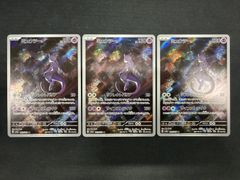 ポケモンカード ヒトカゲ AR フシギダネ AR - メルカリ