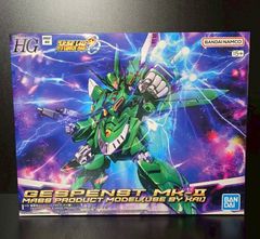 アルティメットルミナス ベンゼン星人 コッテンポッペ 『ウルトラマン