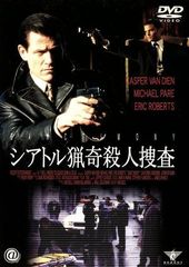 マクベス('71英)DVD、国内正規セル版、復刻シネマライブラリー、ポラン