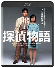 探偵物語('83角川春樹事務所) 新品未開封/セル版/ブルーレイ版 - メルカリ